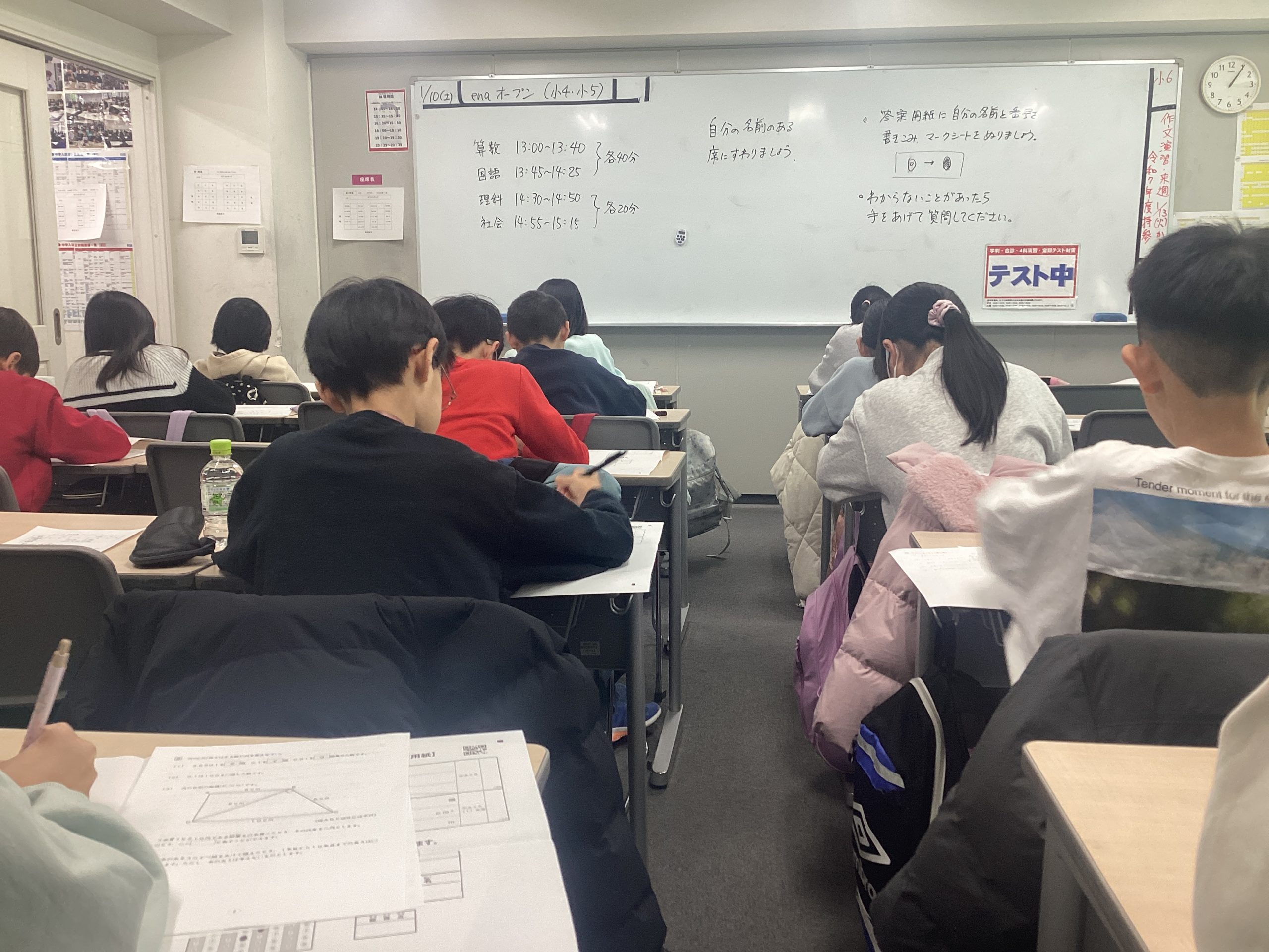 All with me 289　～enaオープン１月編～