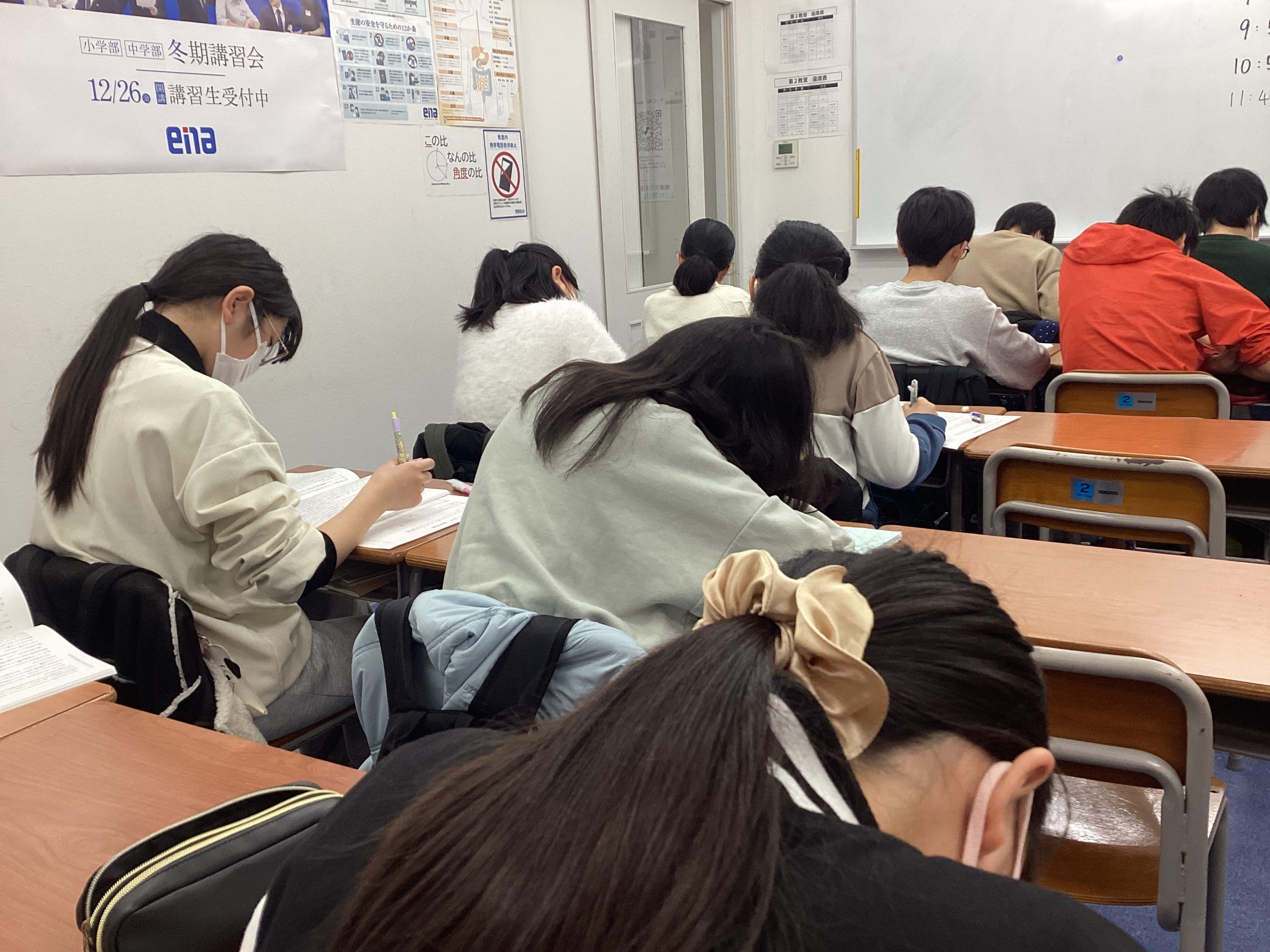 All with me 294　～基礎力≒得点力～