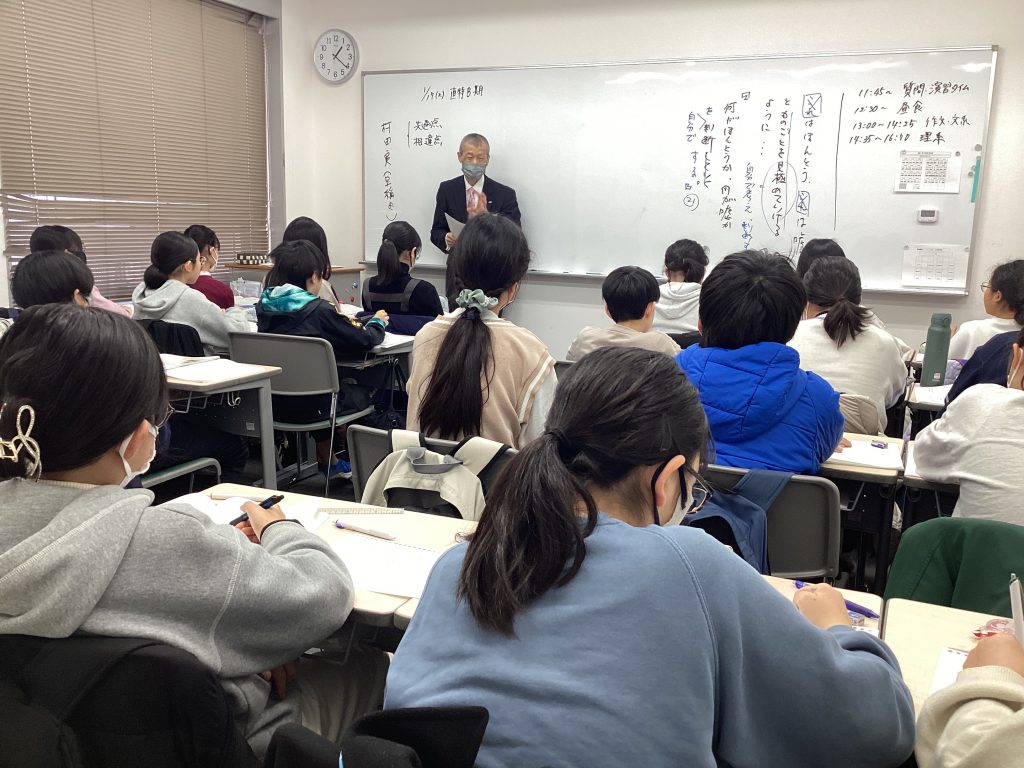 受験へ向けて！