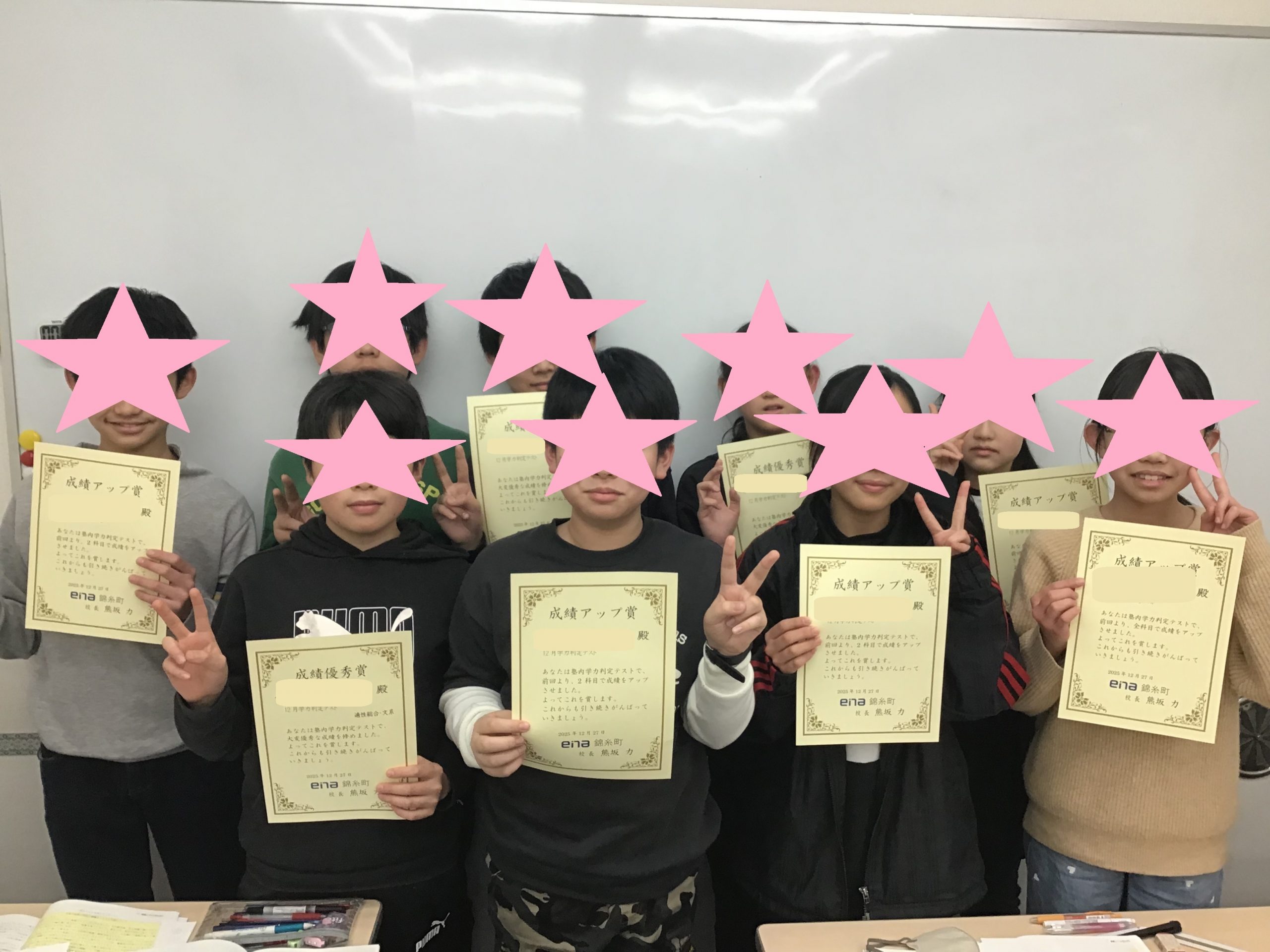 新年度スタートまで１ヶ月を切りました@錦糸町