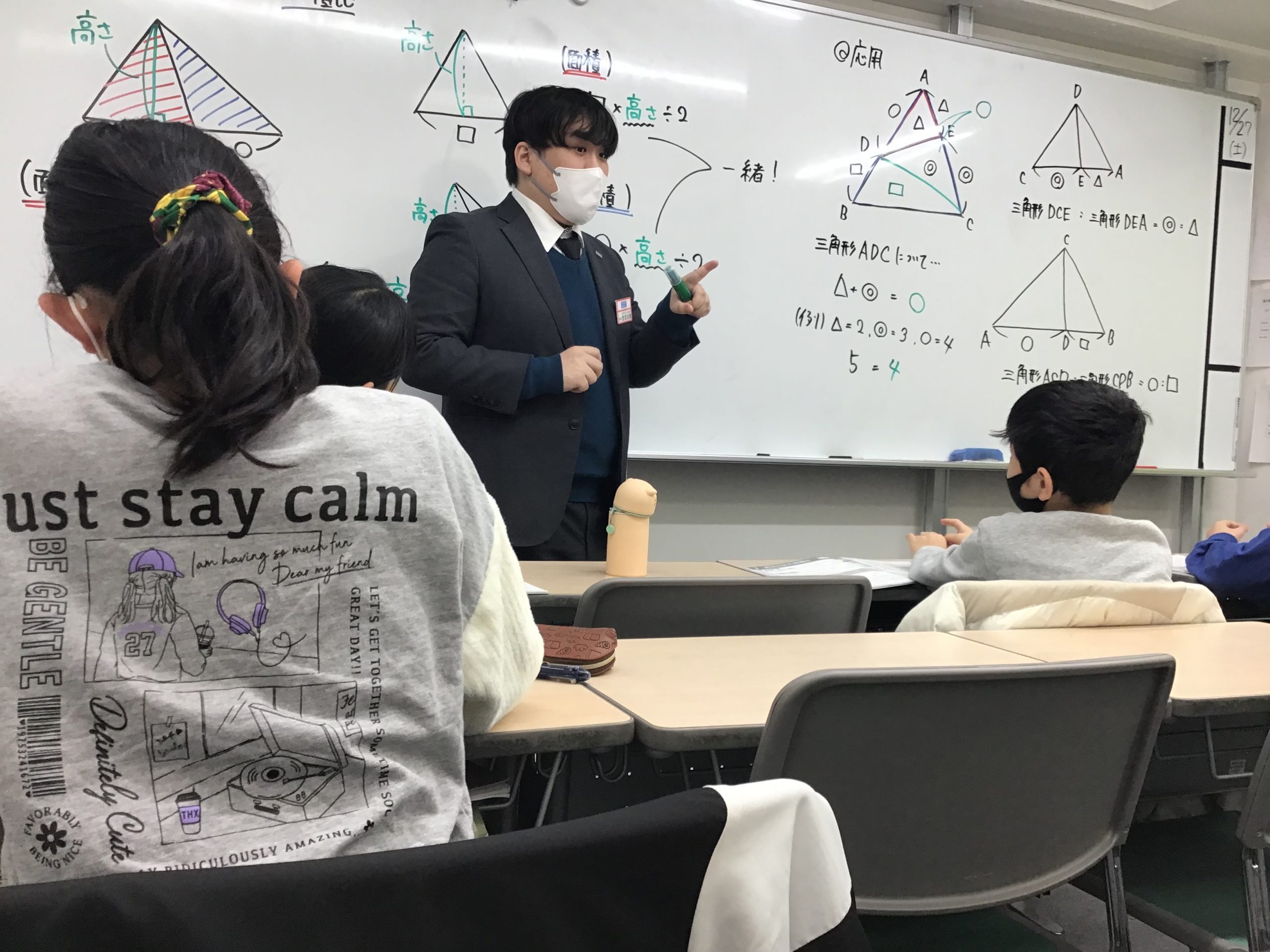 All with me 301　～「あと一点」の重み～