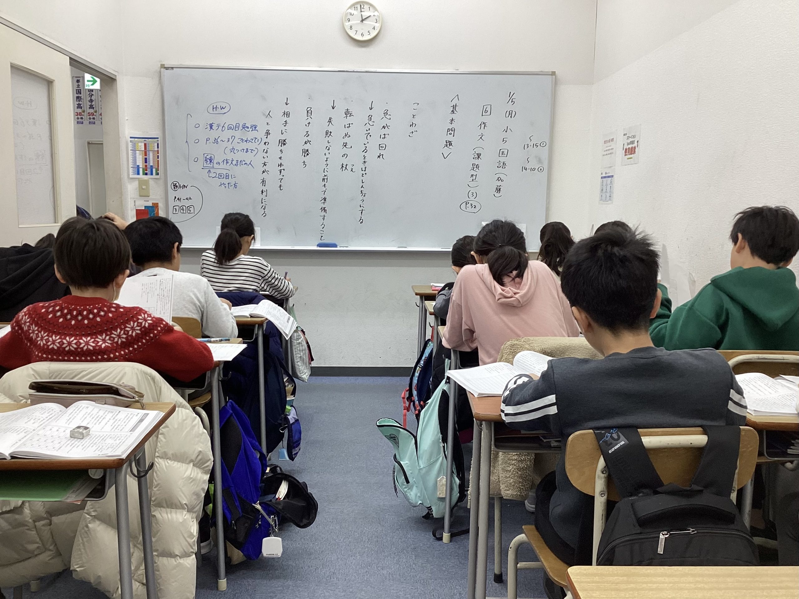 冬期後半戦あと1日