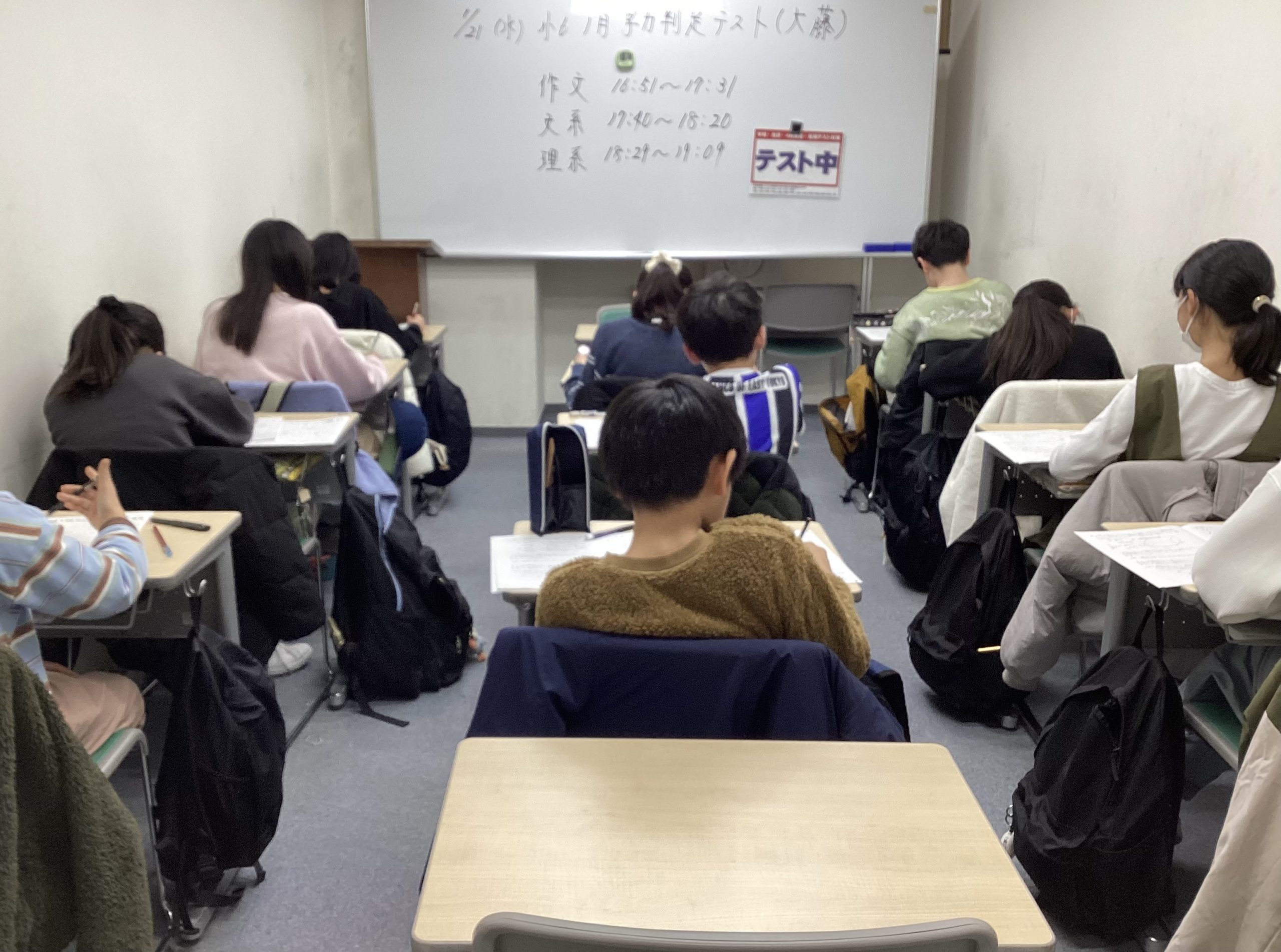 ラストガクハン