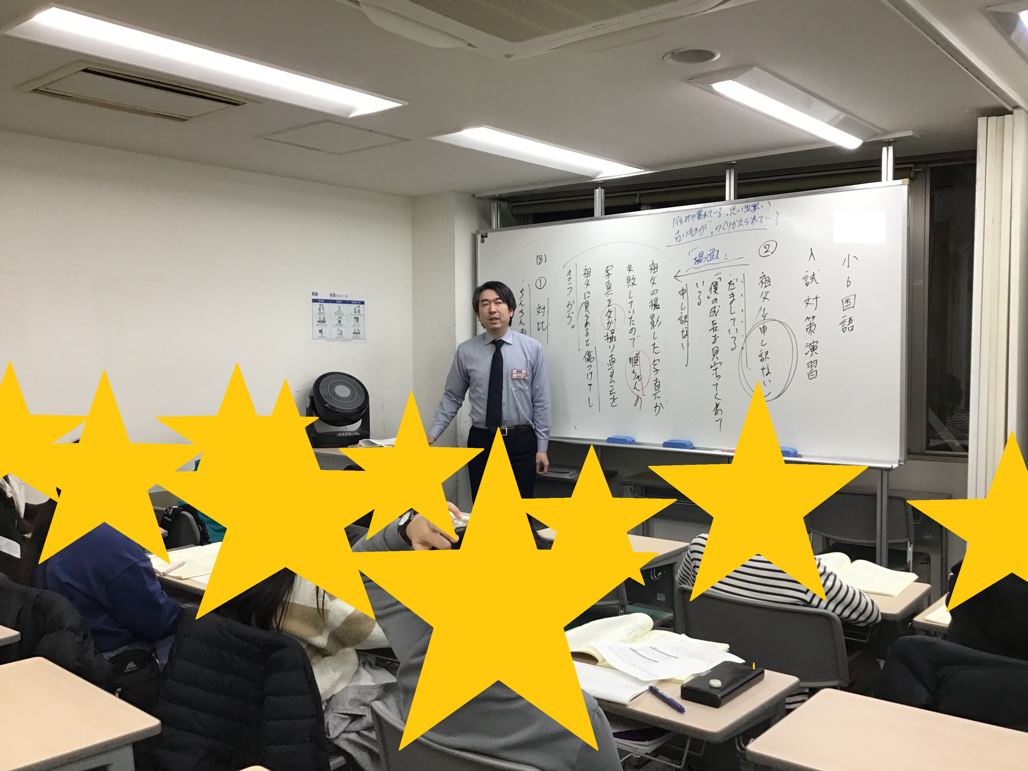 ena中野坂上ブログ１月①【冬期講習、いよいよクライマックスへ中3は最終日、都立高合判に挑む】