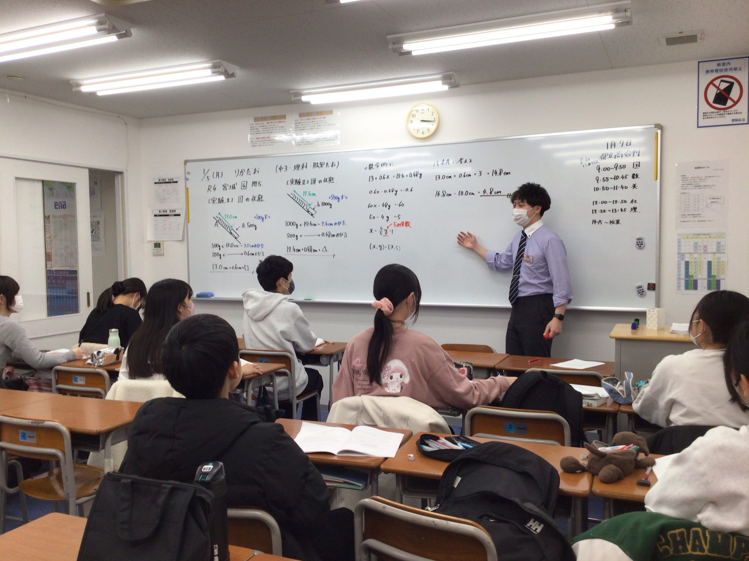 保谷通信836　あと1点への執念