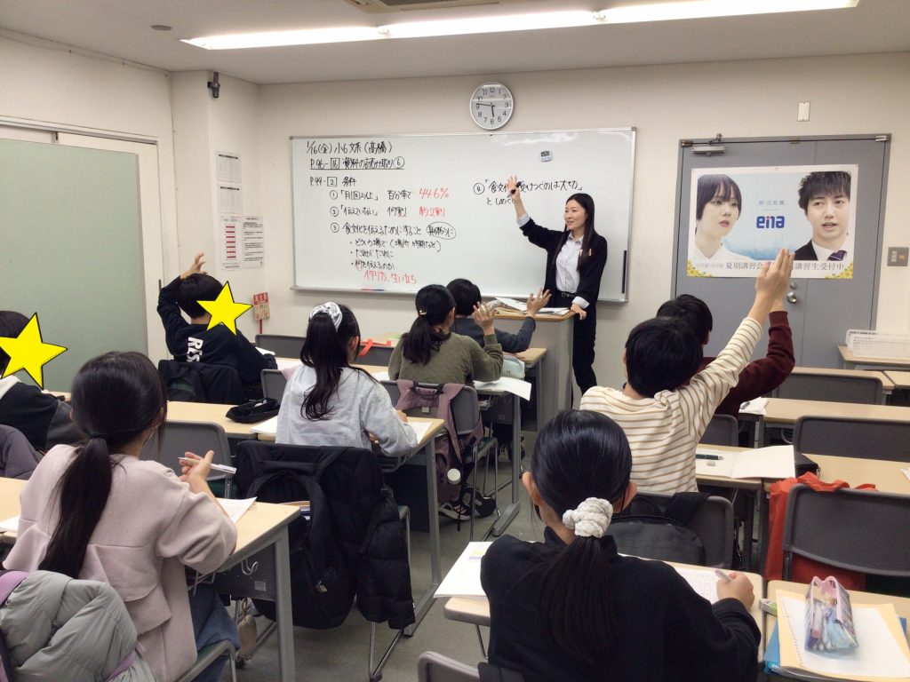 【学校行事も小テストも勉強も】-ena豊洲[えなとよ]通信0116-