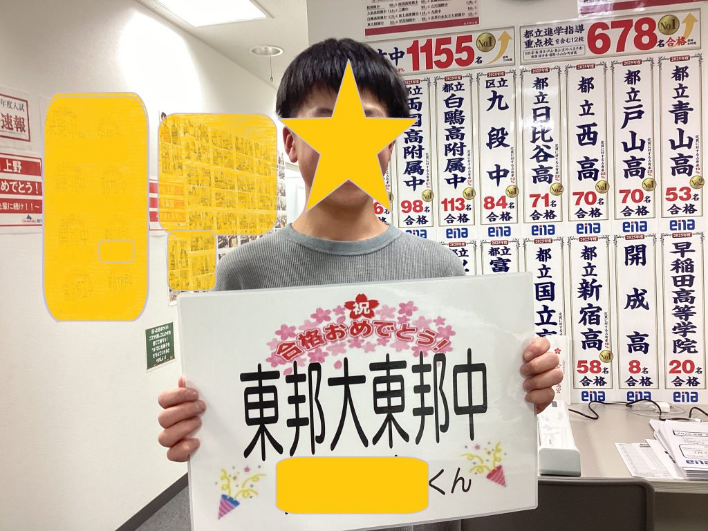 上野からこんにちは。0124～そろそろ～