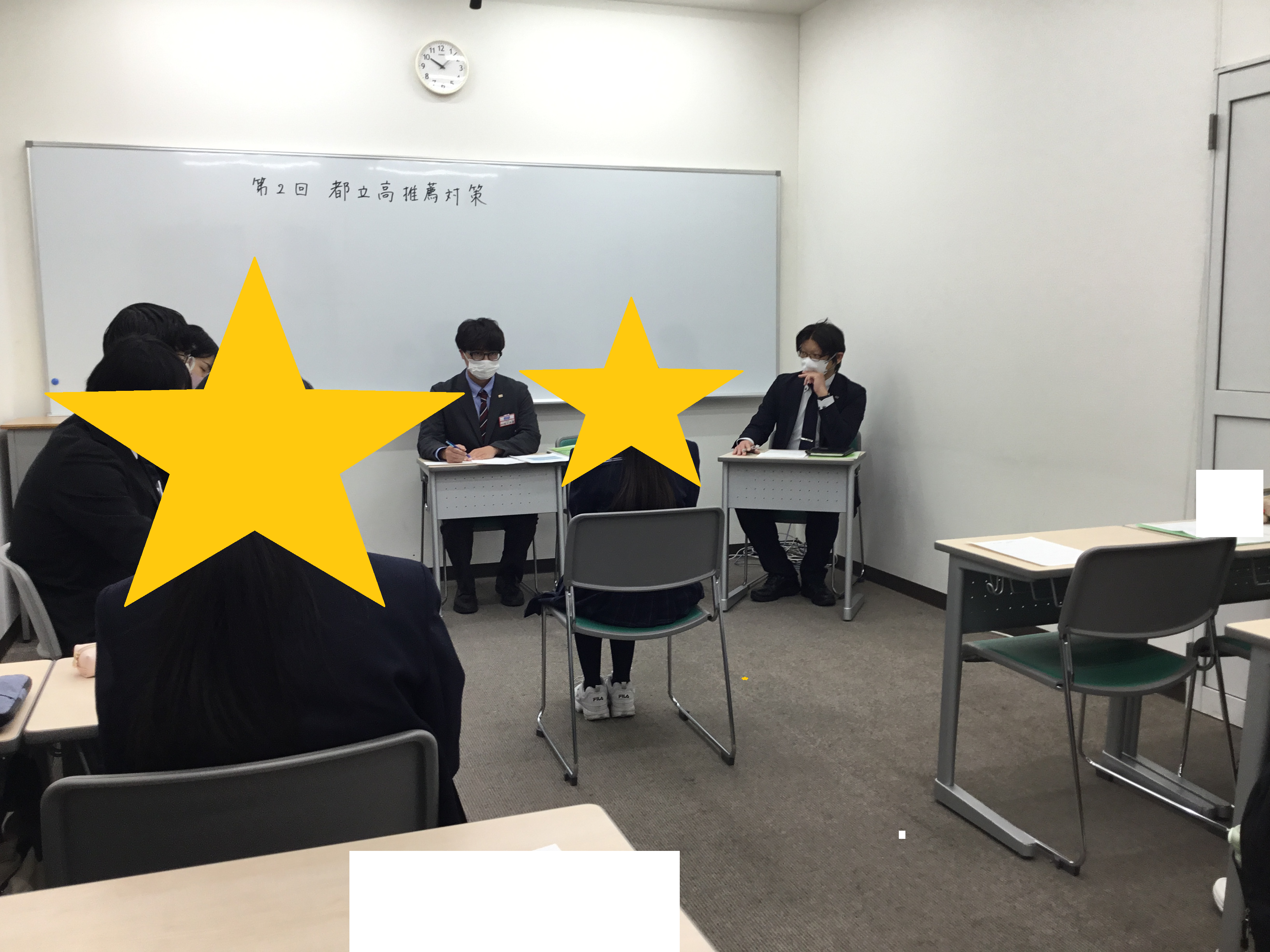 ena中野坂上ブログ１月②【都立高推薦入試面接対策、個別フィードバックで合格へ。】