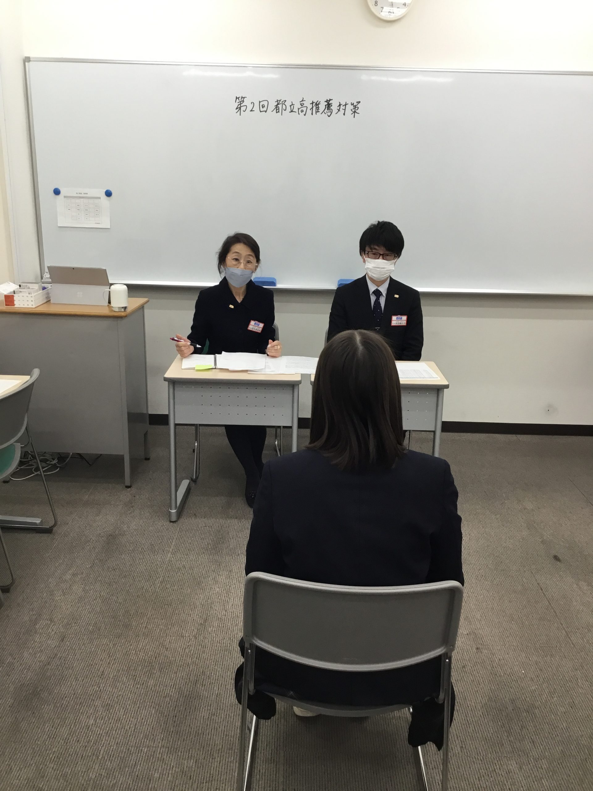 【中学部】都立高校推薦対策