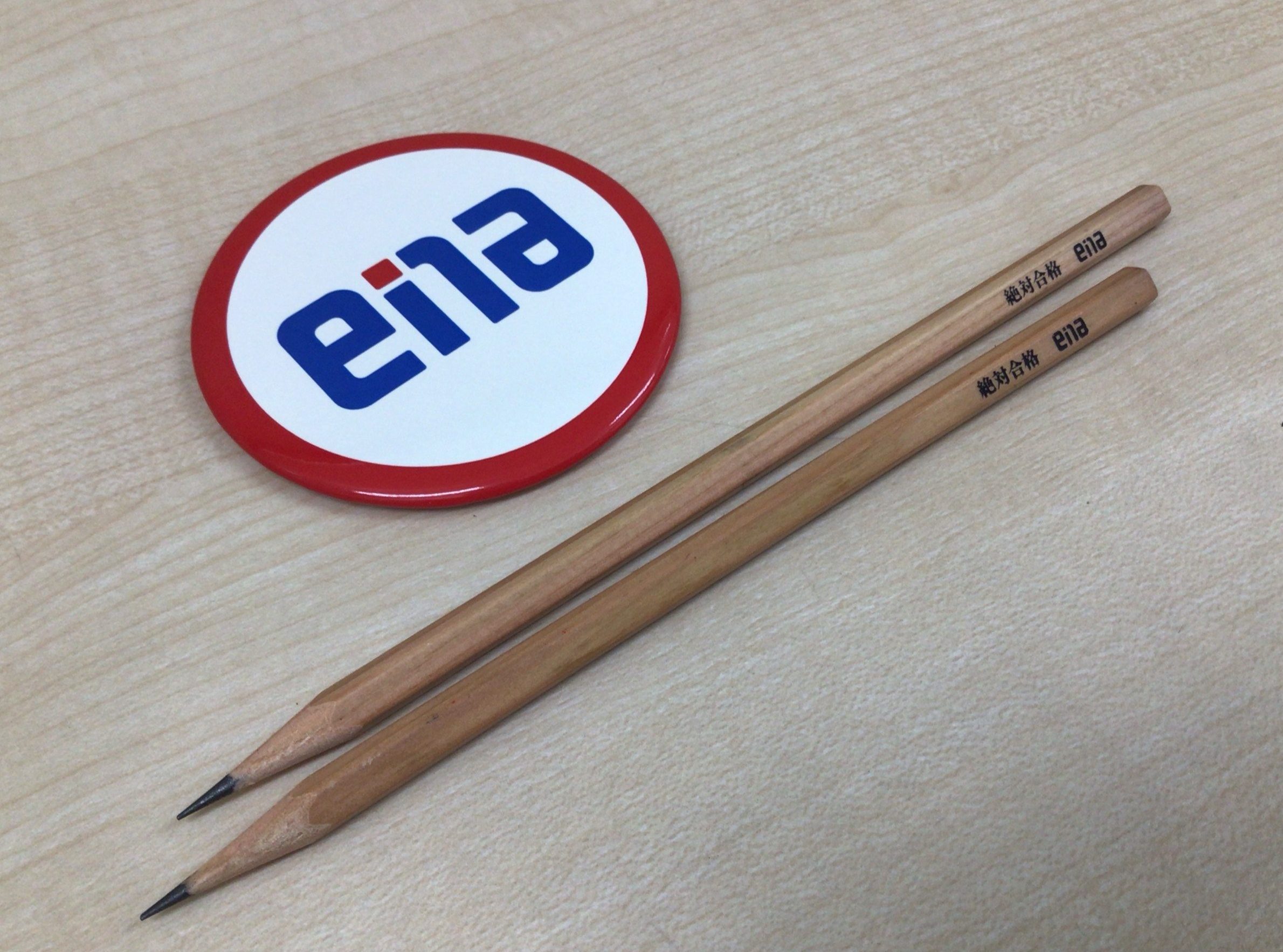 1月7日(木)2025～2026冬期講習会 8日目最終日