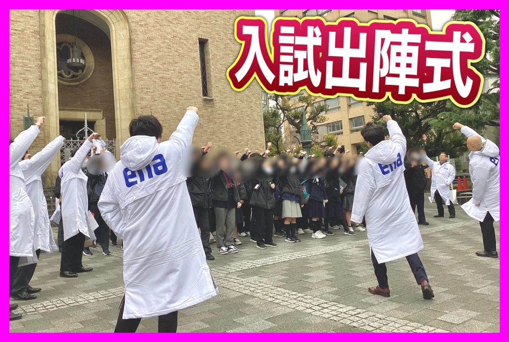 【合格速報】強くなった１日