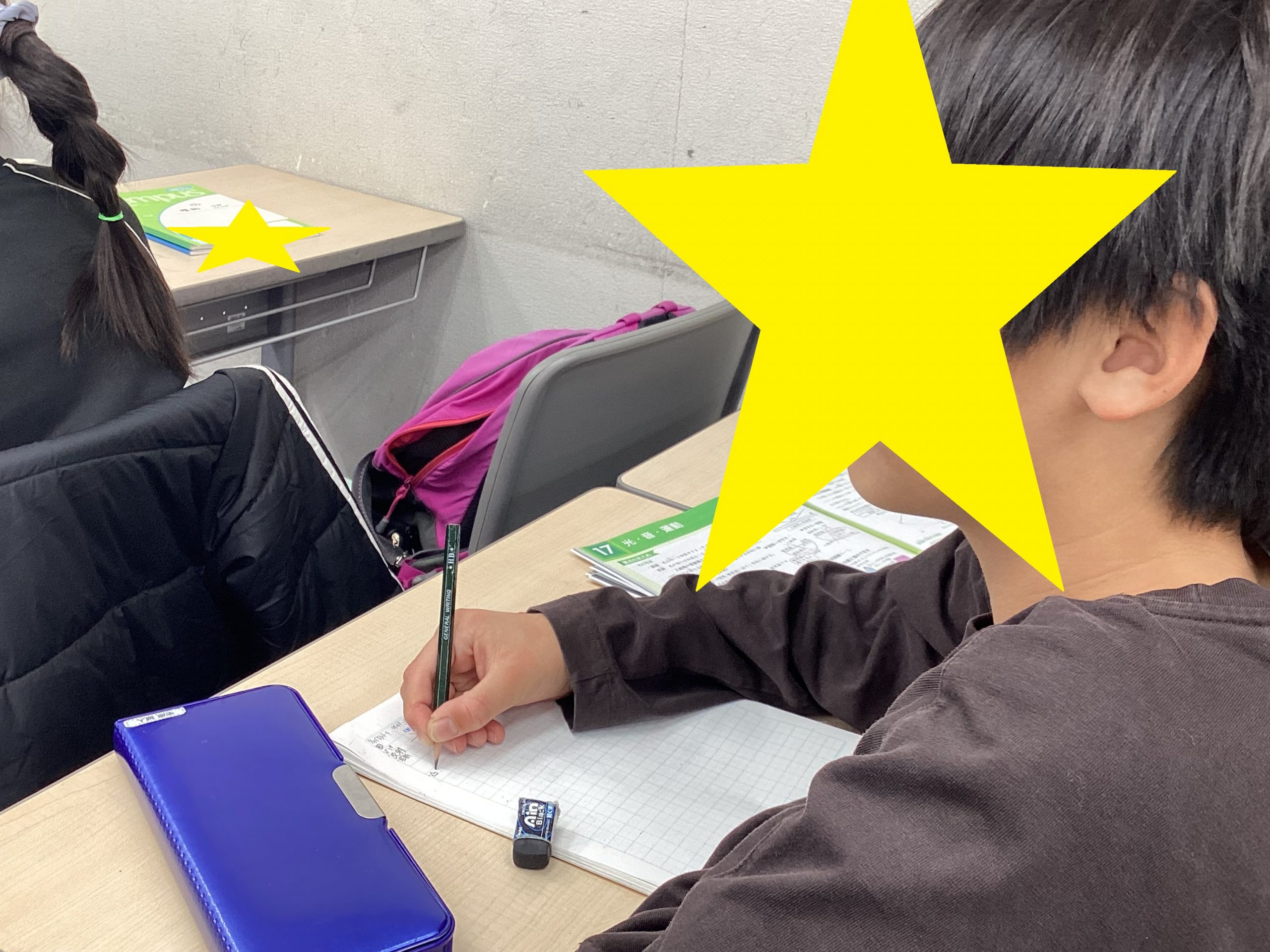 1/24頑張ろう小5！＠西永福