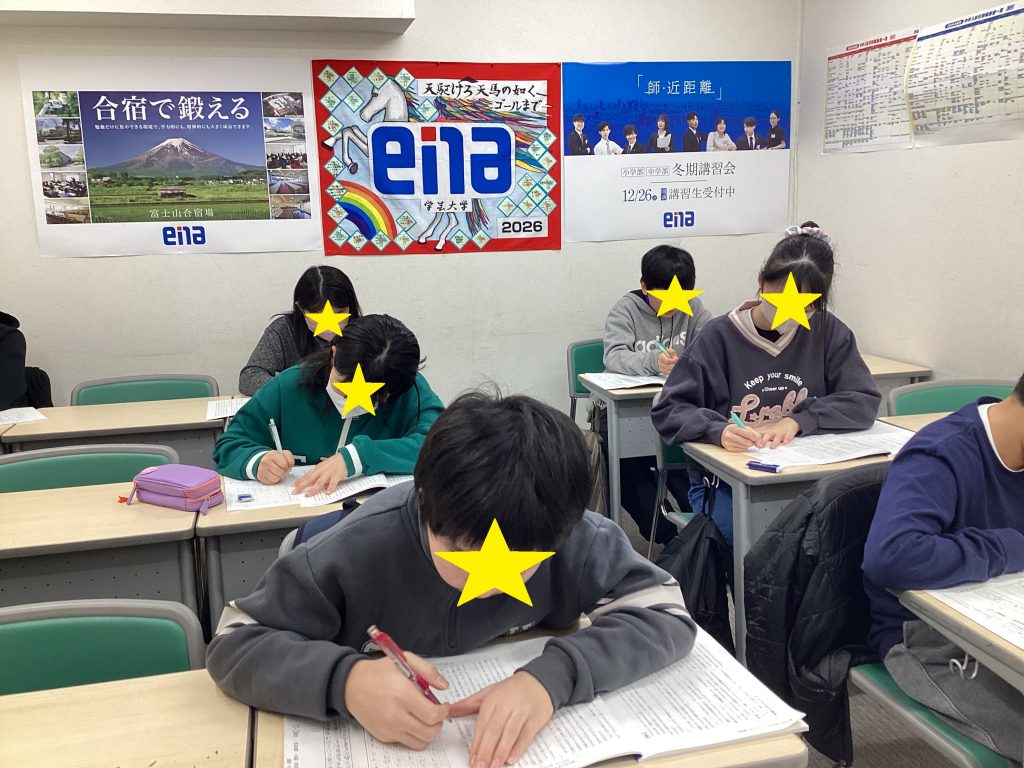 冬期講習終了！1月授業は9日（金）より。