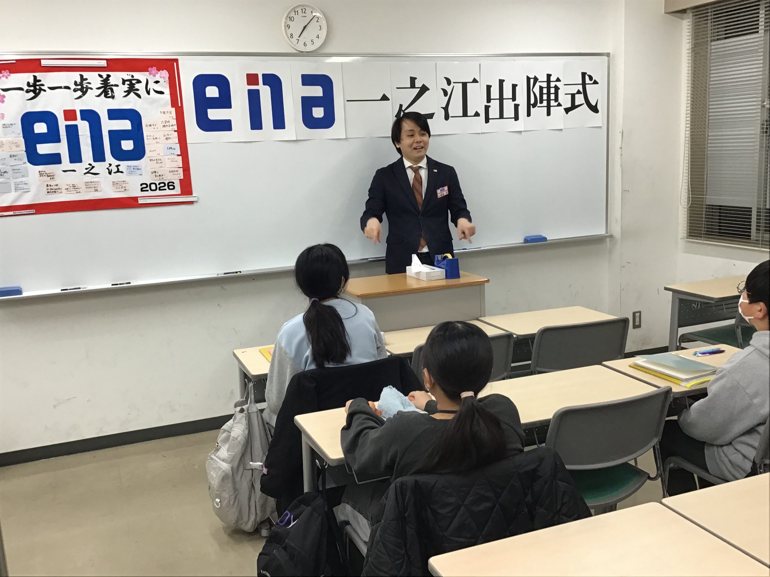 【ena一之江】　ラストスパート！！