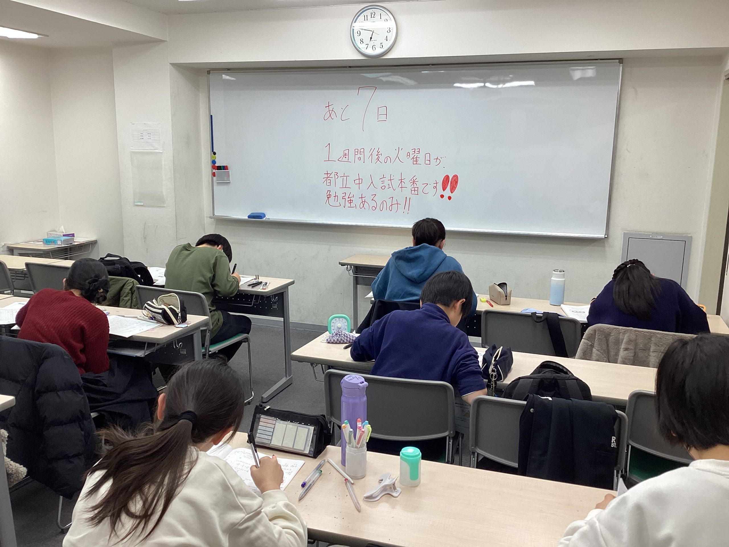 都立中入試まであと1週間！