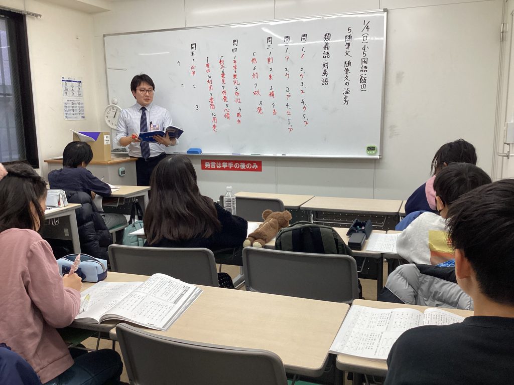 2026年始まりました【＃門ブロ】1.6