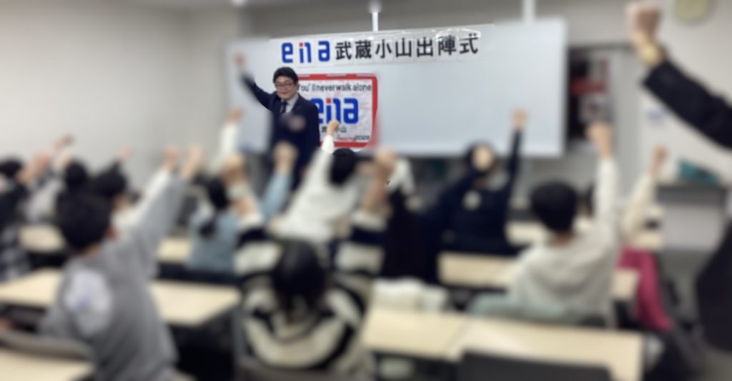 小6出陣式ですo7