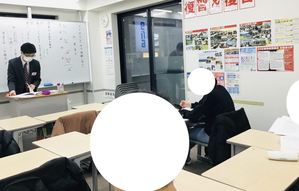 冬期講習会第４日目【2025年の最後】