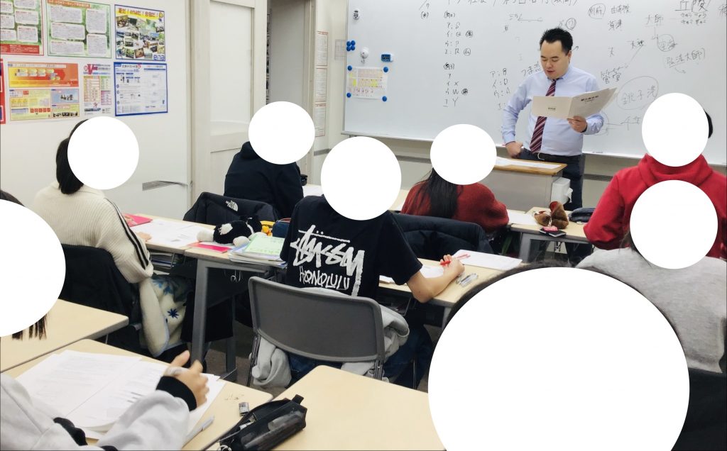 １月本科授業スタート！