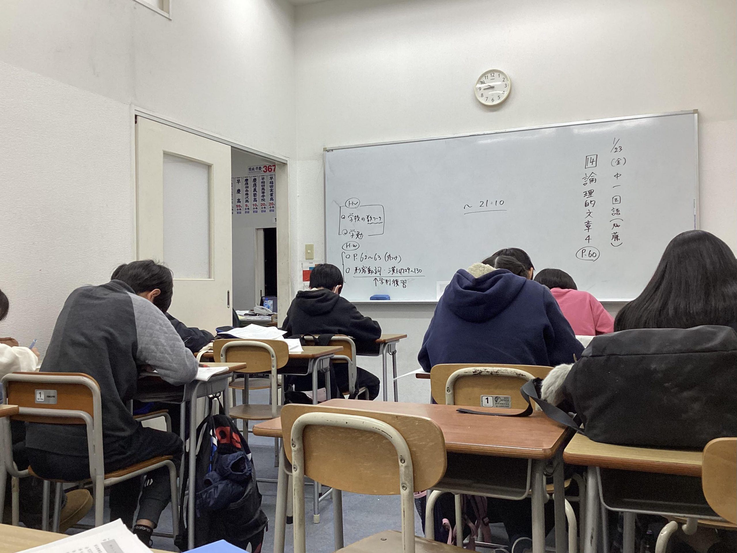 【ena茗荷谷】入試始まる