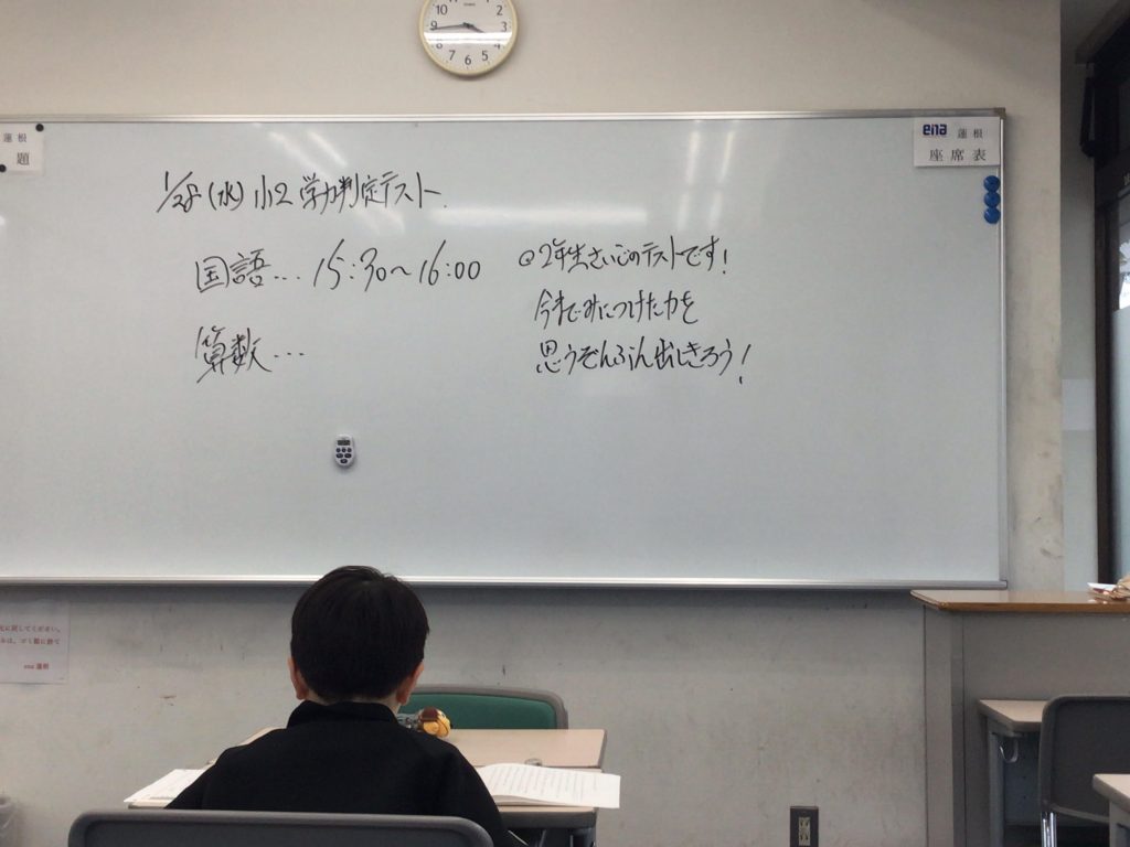 ena蓮根より640【今年度の締めくくり②】
