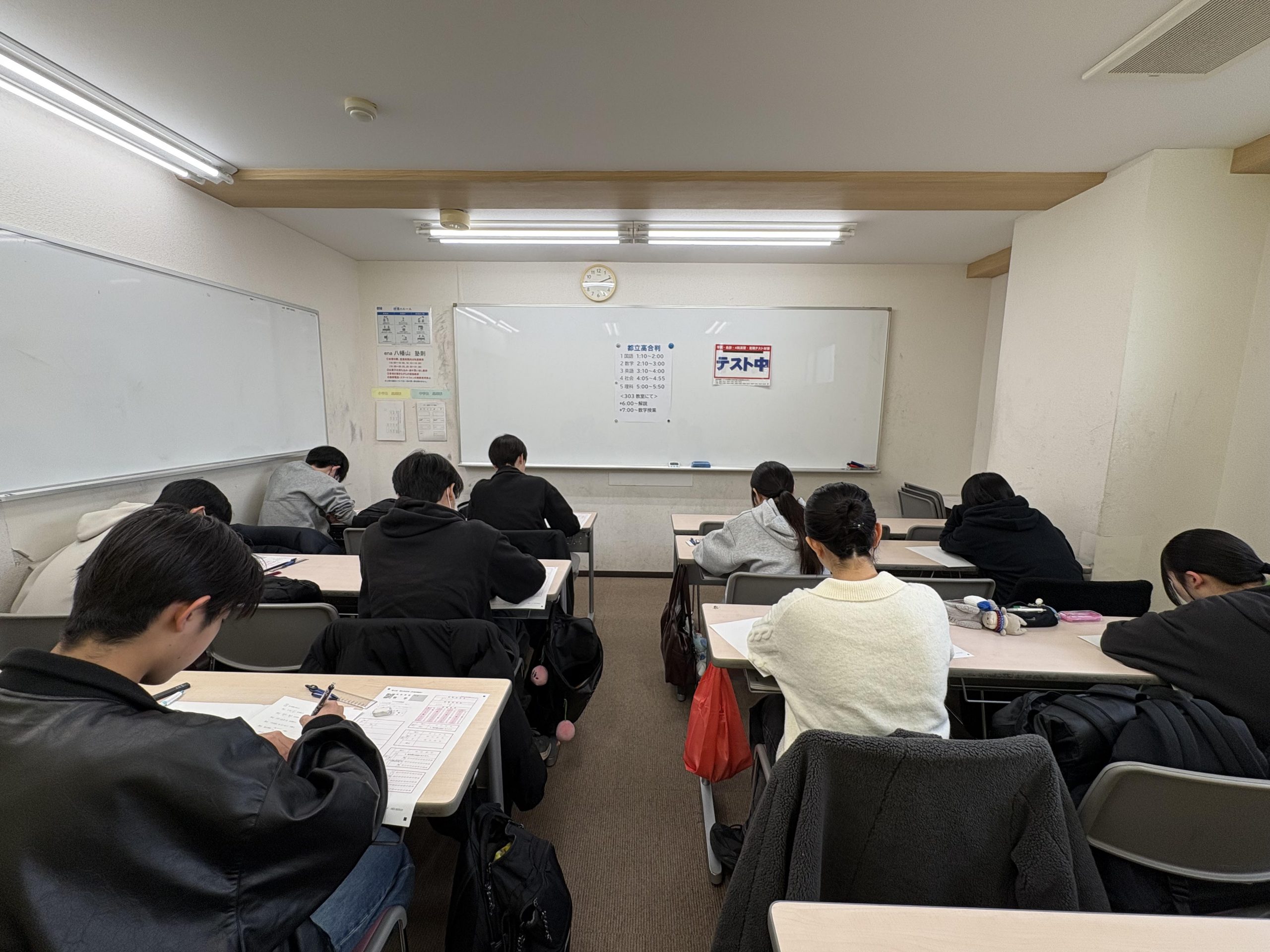 さあ、入試本番です