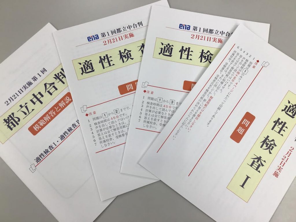 ときわ台times～vol.326～