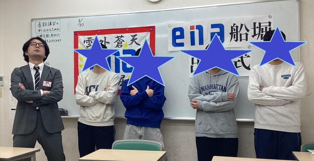 明日のために。