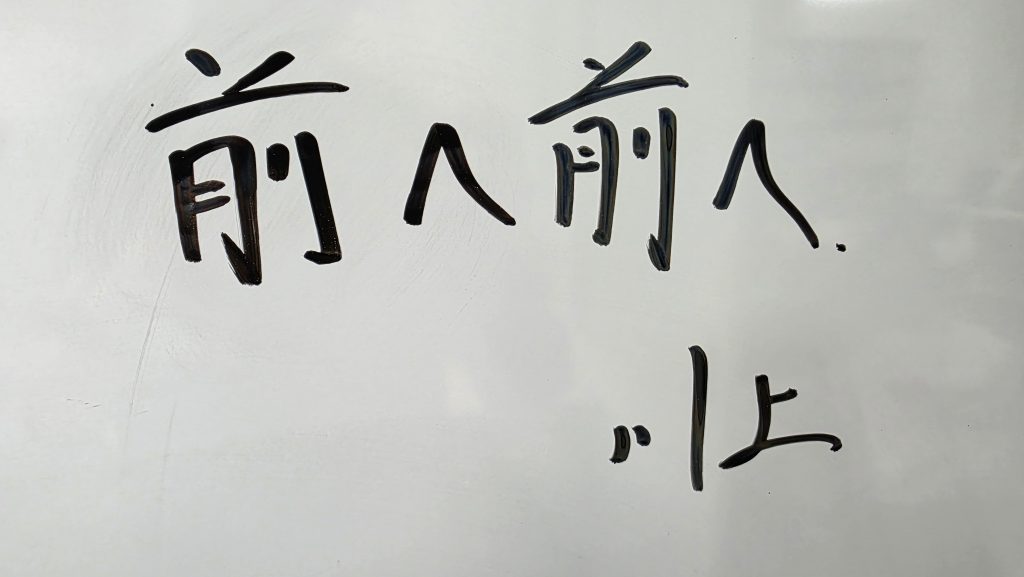 【ena月島】2月3日(火)おつかれさま
