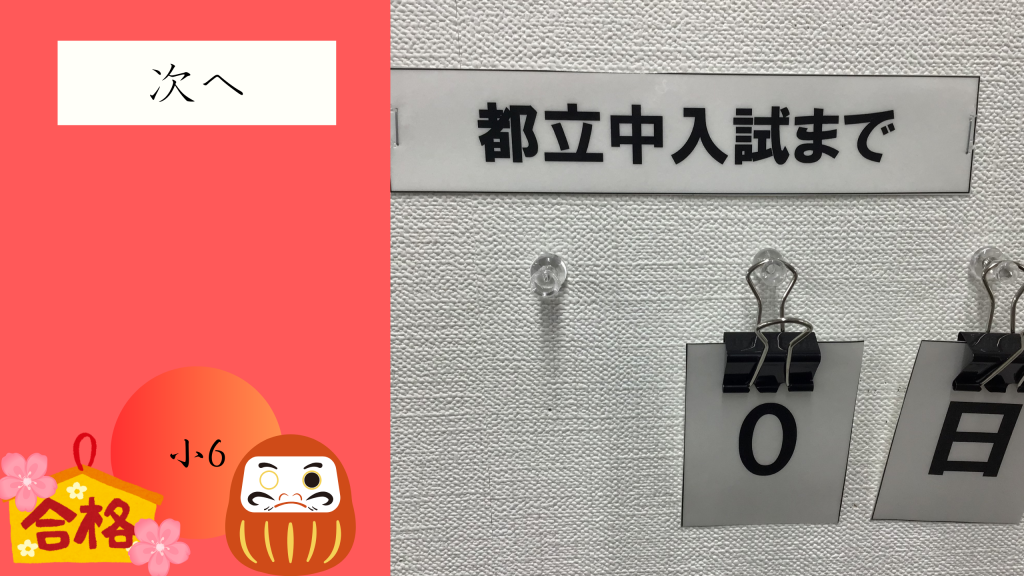 【寂しい土曜日】