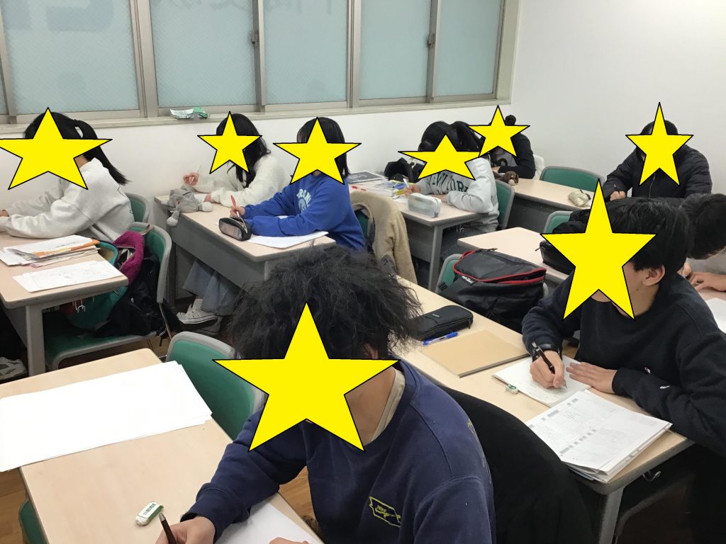 入試に向けて最終確認。