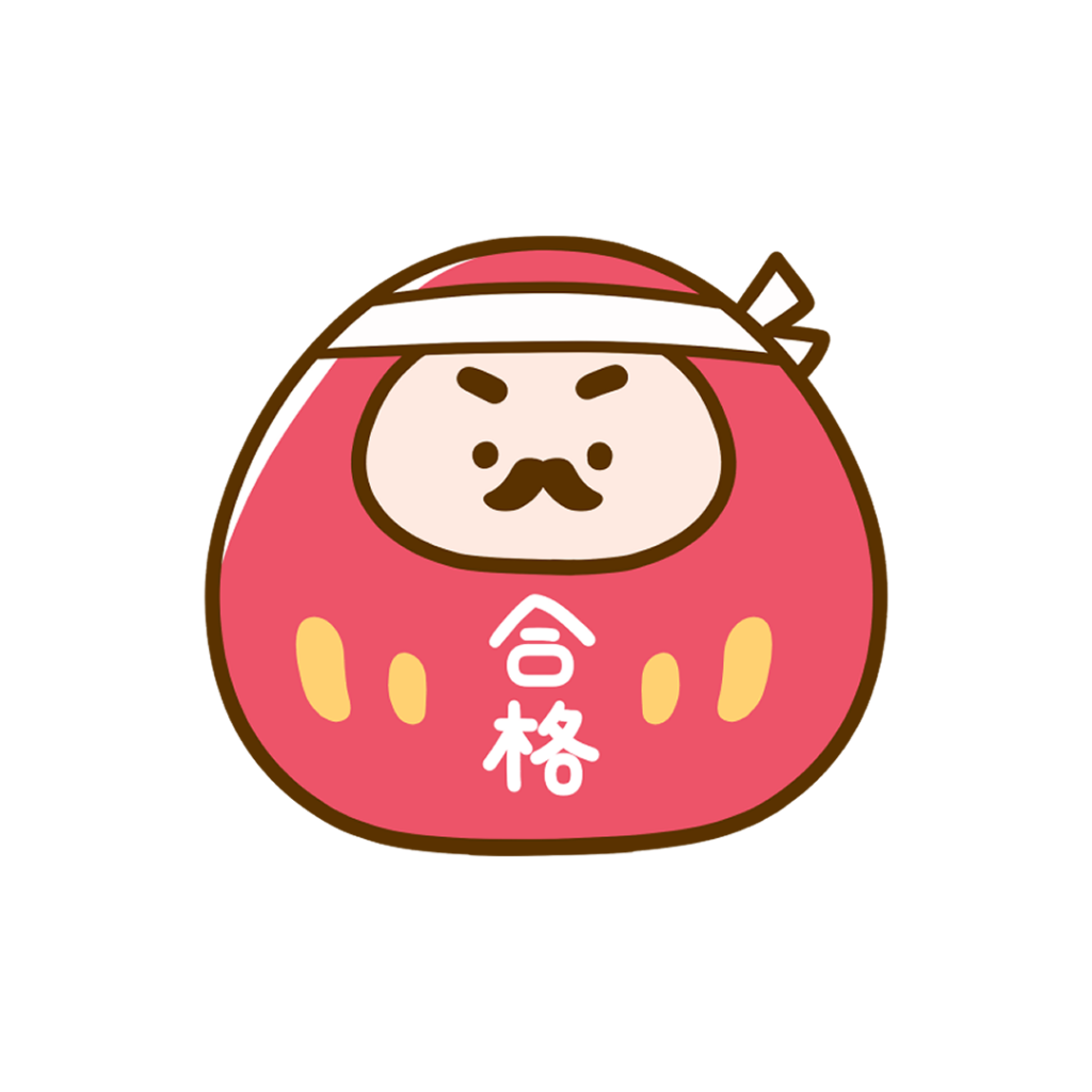 都立中合格発表！