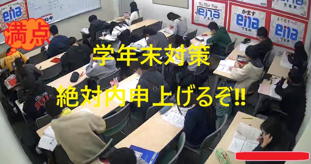 ena下北沢(^^♪2/23（月）