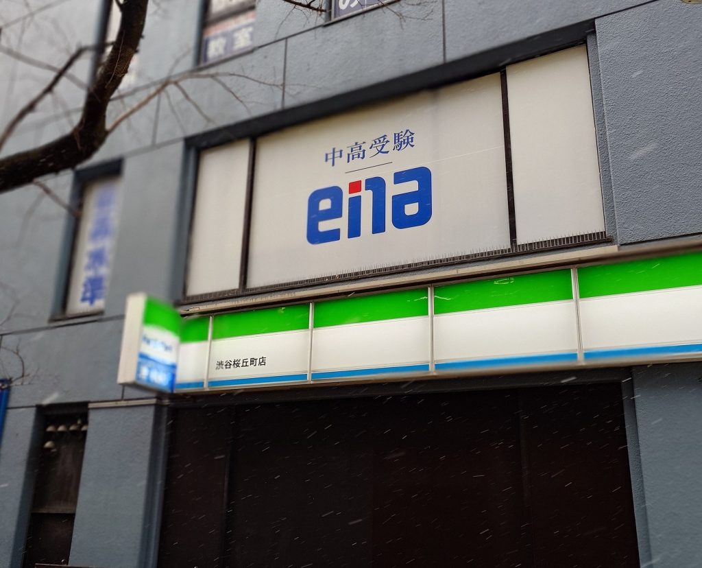 【shiBuya-LOG】2026.02.07