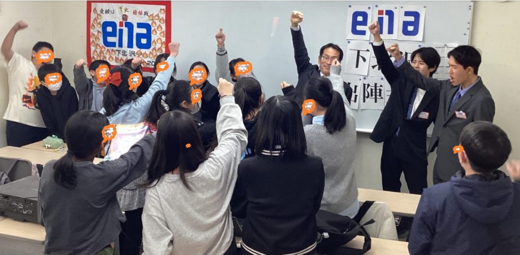 ena下北沢(^^♪2/1（日）