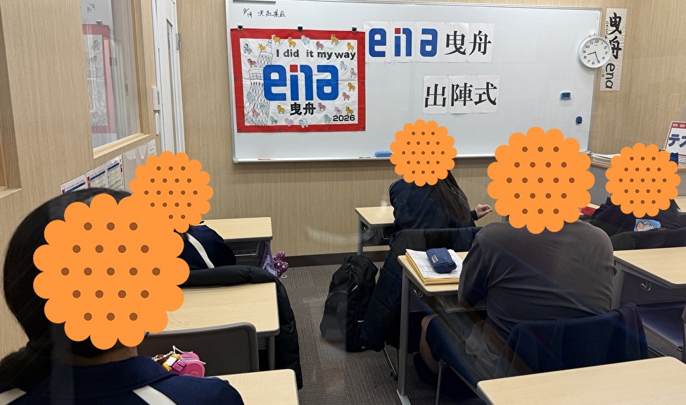 【2/21㈯　大事なテストの日】