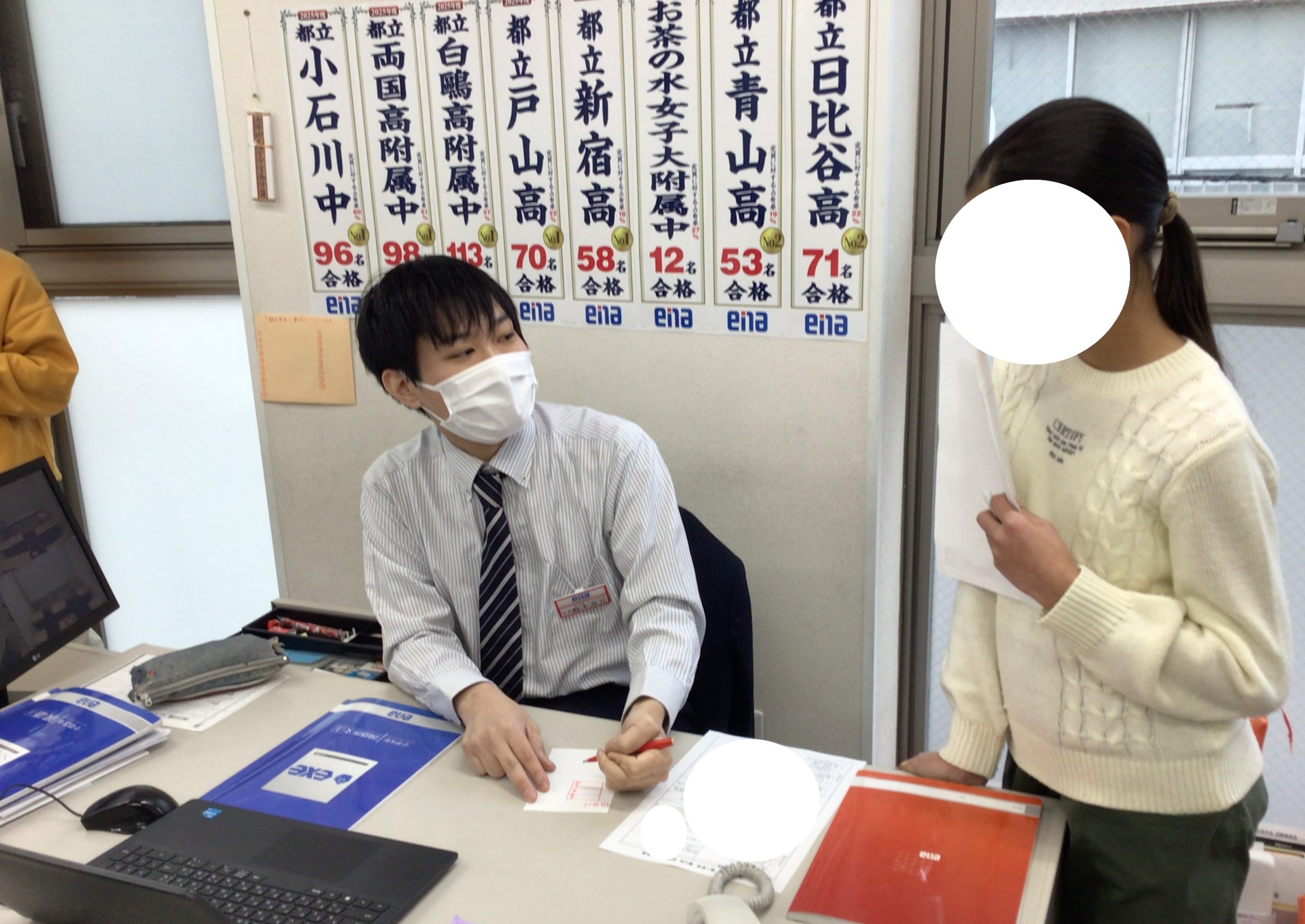 集合！！【ena五反野】