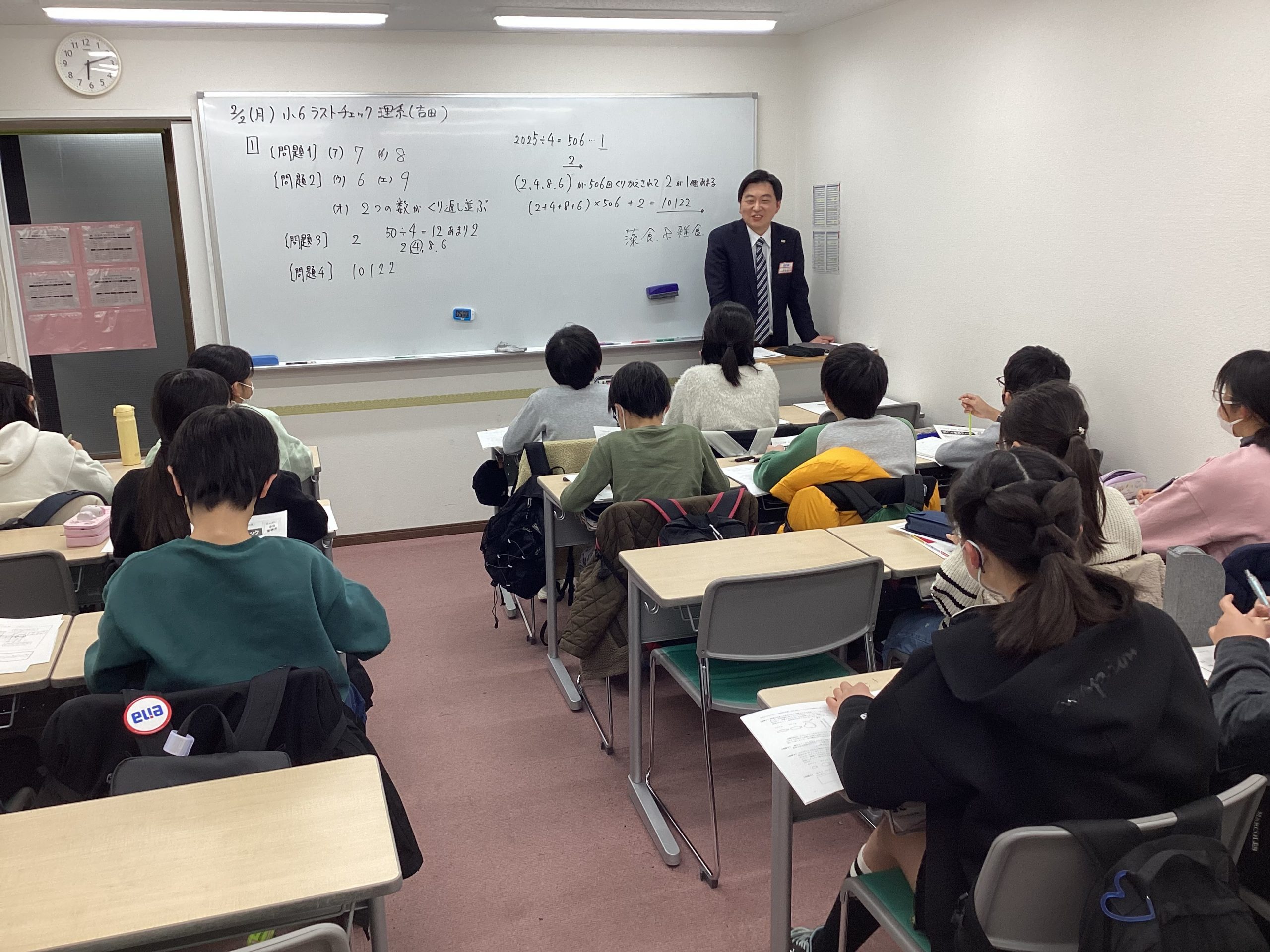 都立・国立中入試前日〈ラストチェック〉