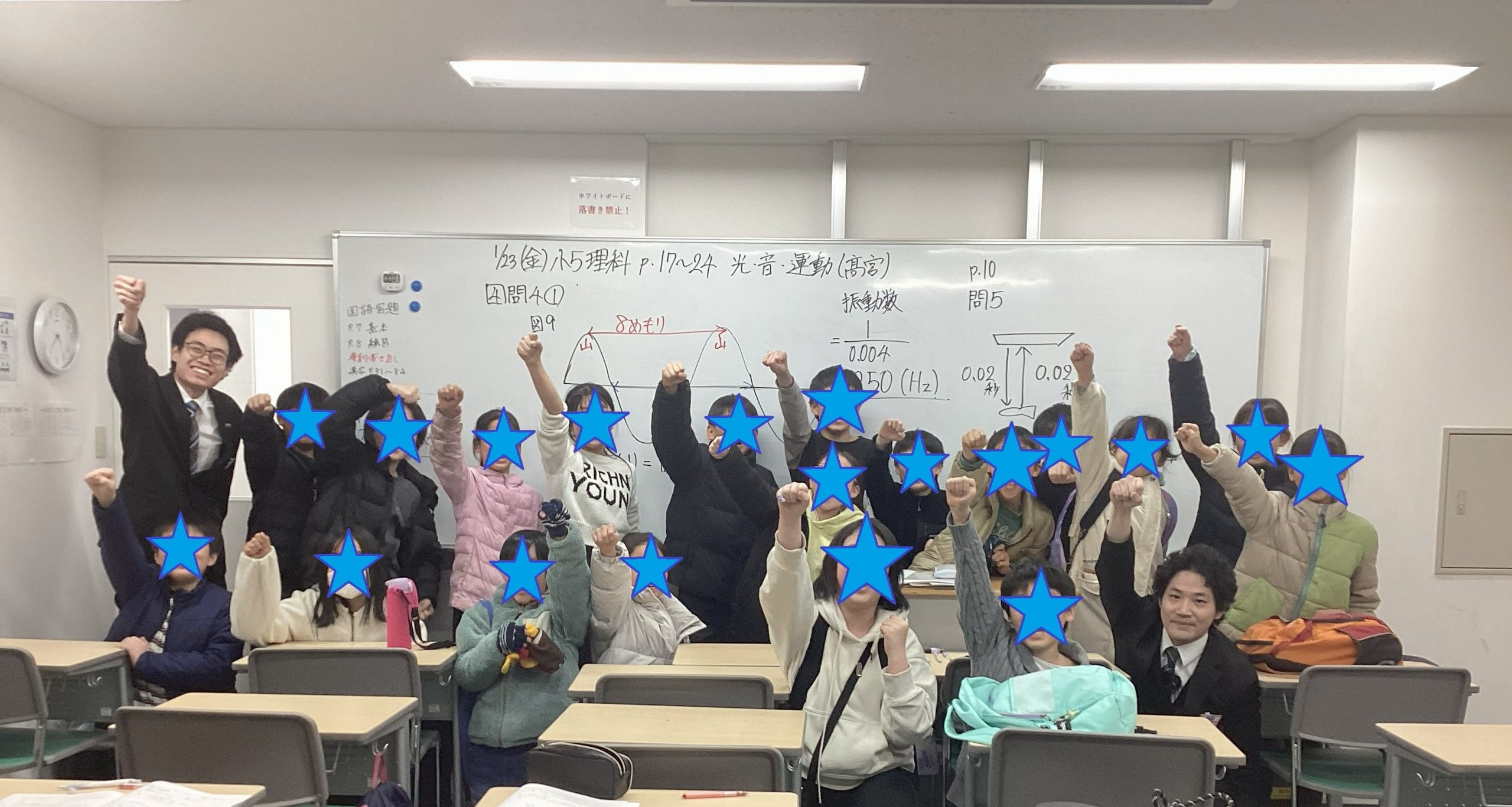 \まだ間に合う/ 本日より新小4・新小6授業スタート！