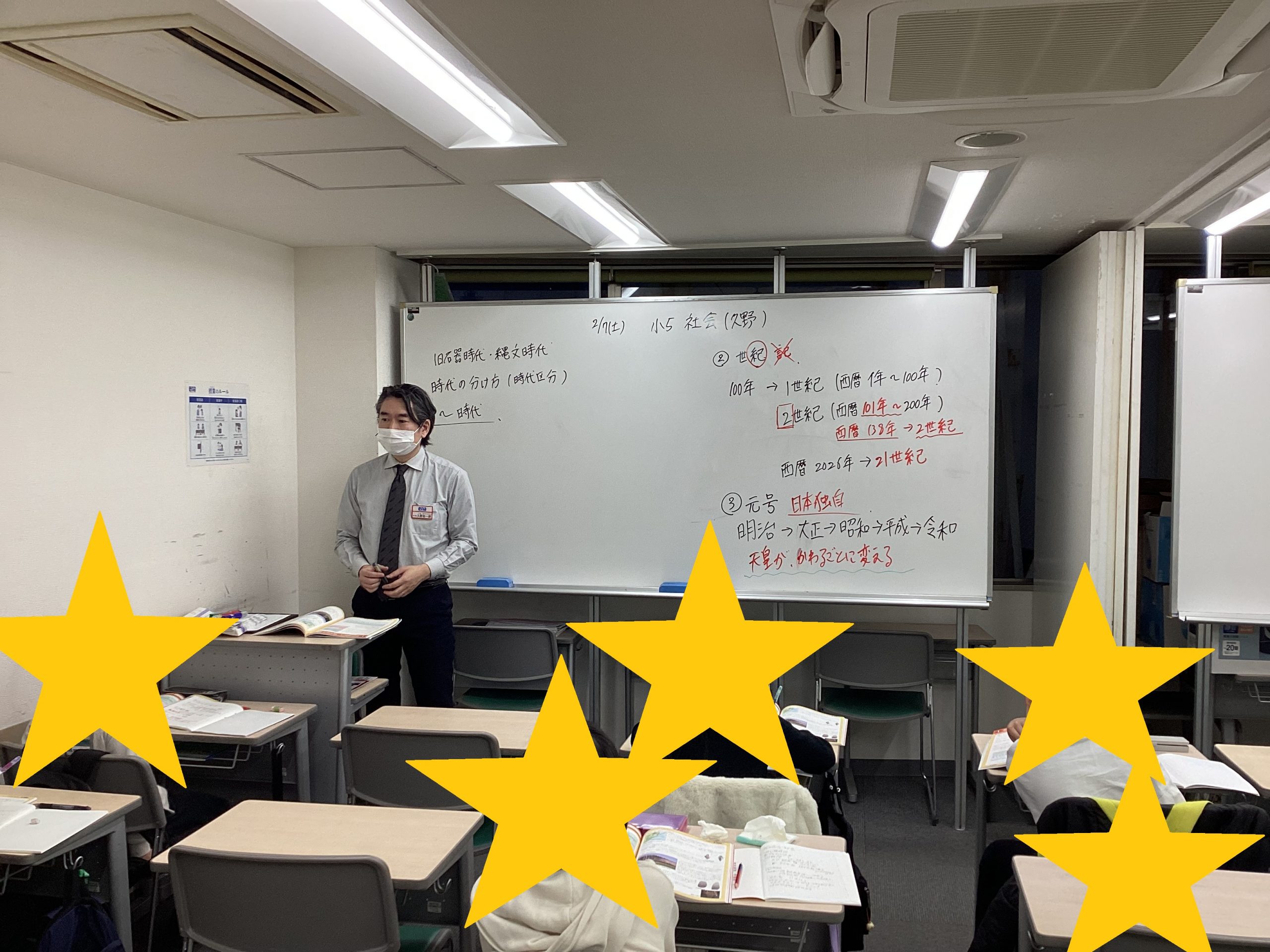 ena中野坂上ブログ２月③【新年度の熱気そのままに、小学部は前進。中学部は学年末定期テスト対策へ。】