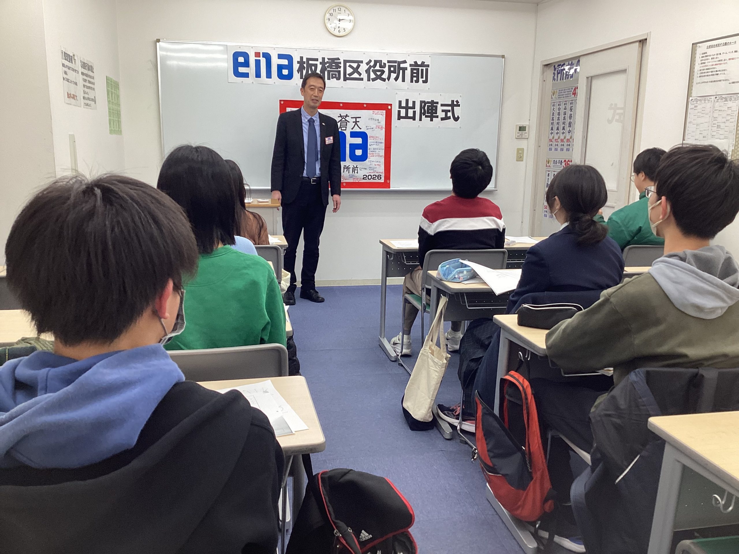 都立高校受験2.21