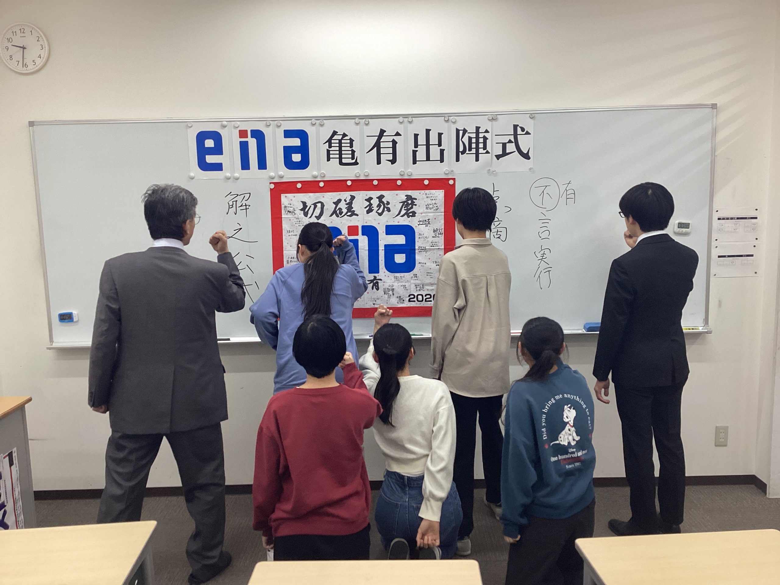 都立高一般入試、決戦の日。