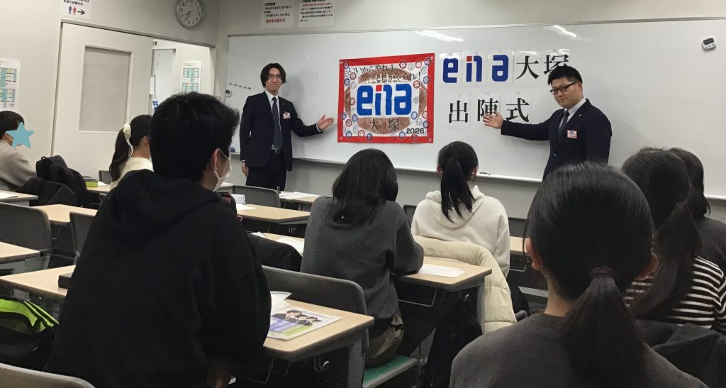 中学部出陣式！