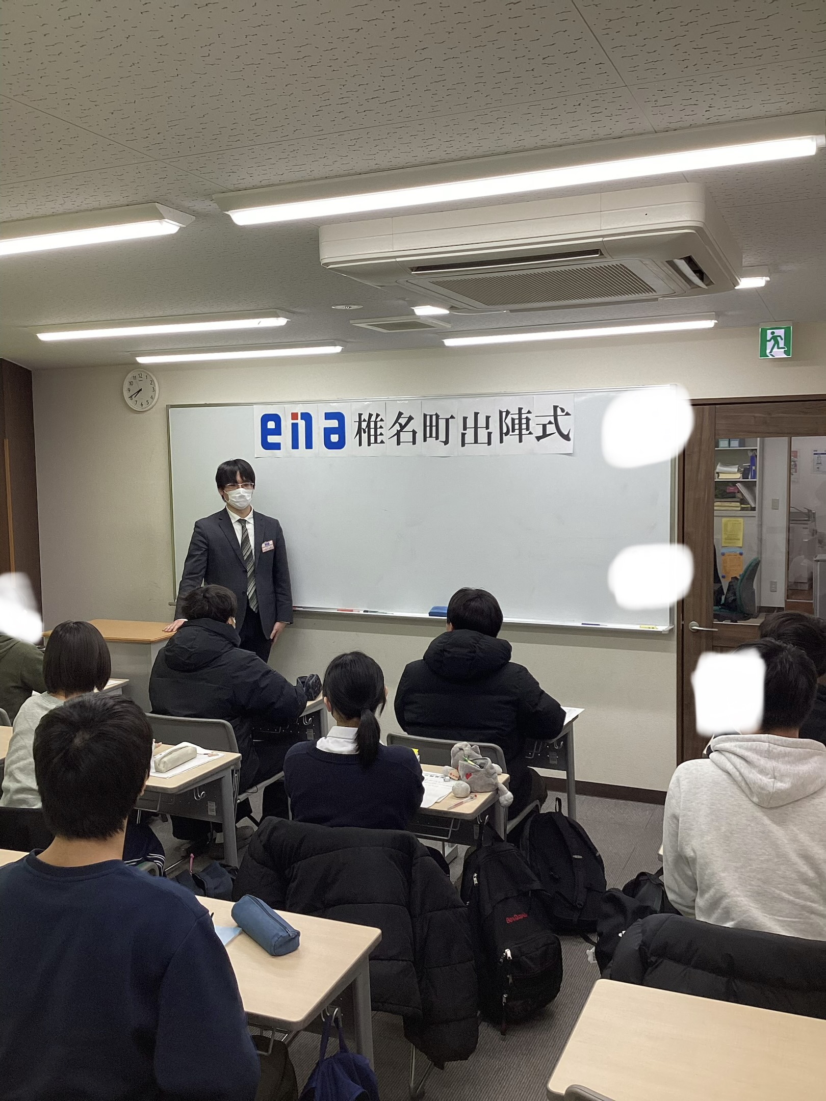 椎名町の日常～2/20～　都立高校受験前日