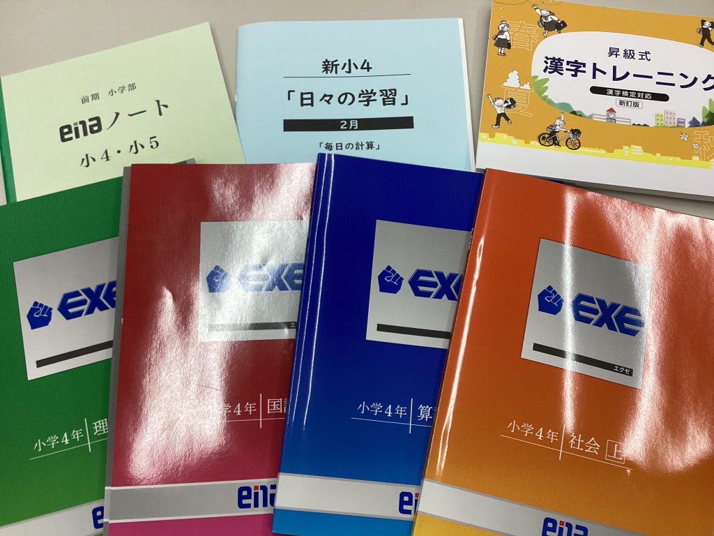 ピカピカの・・・？