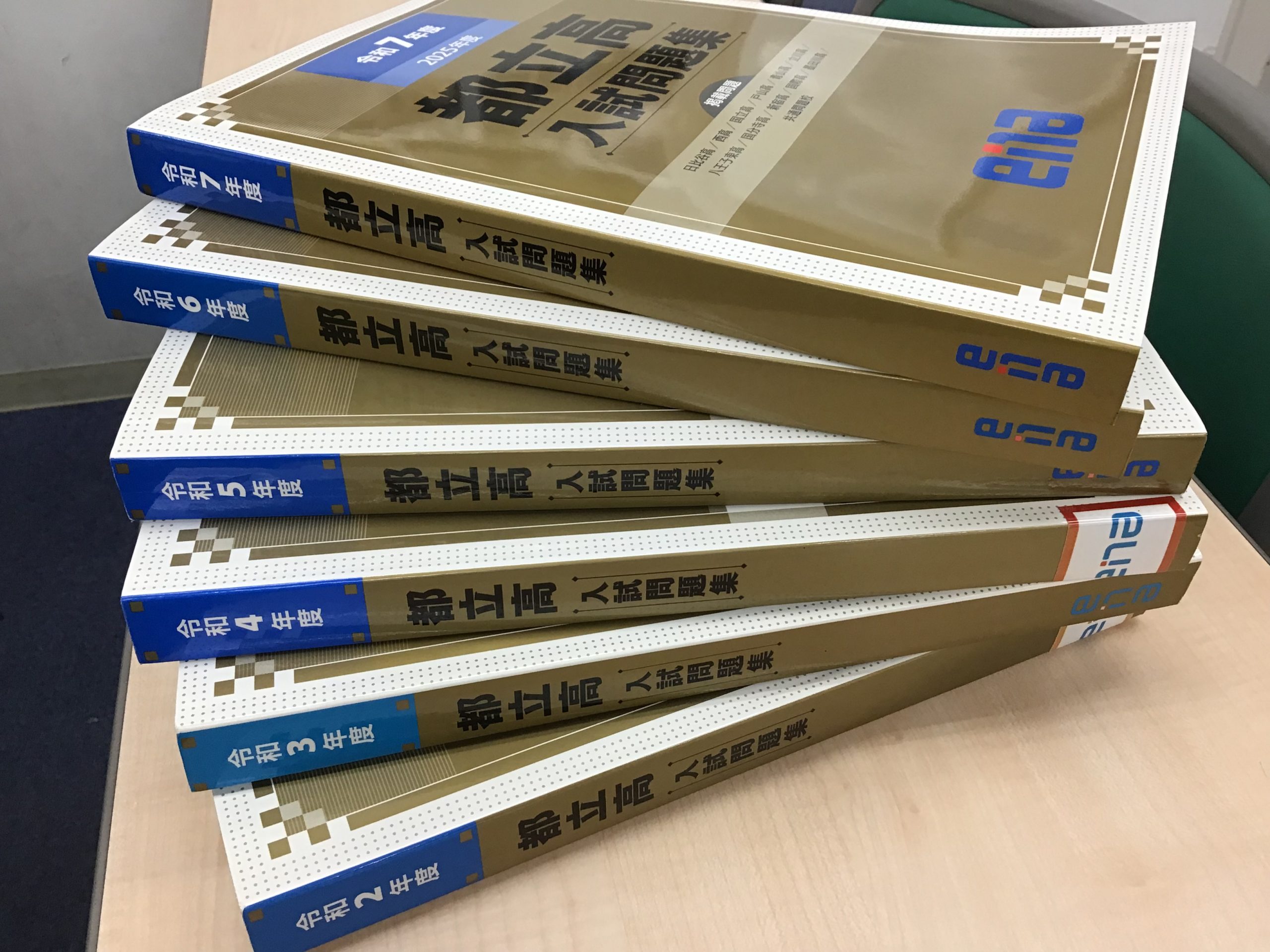 都立高校　一般入試受験日