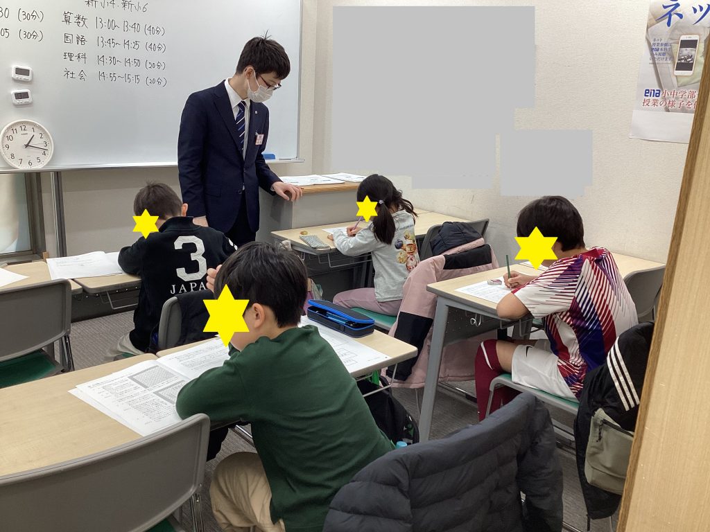 enaオープン実施