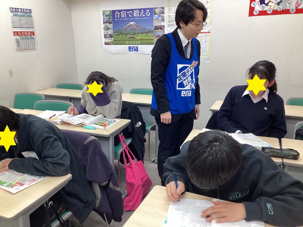 定期テスト対策と中３最後のしあげ