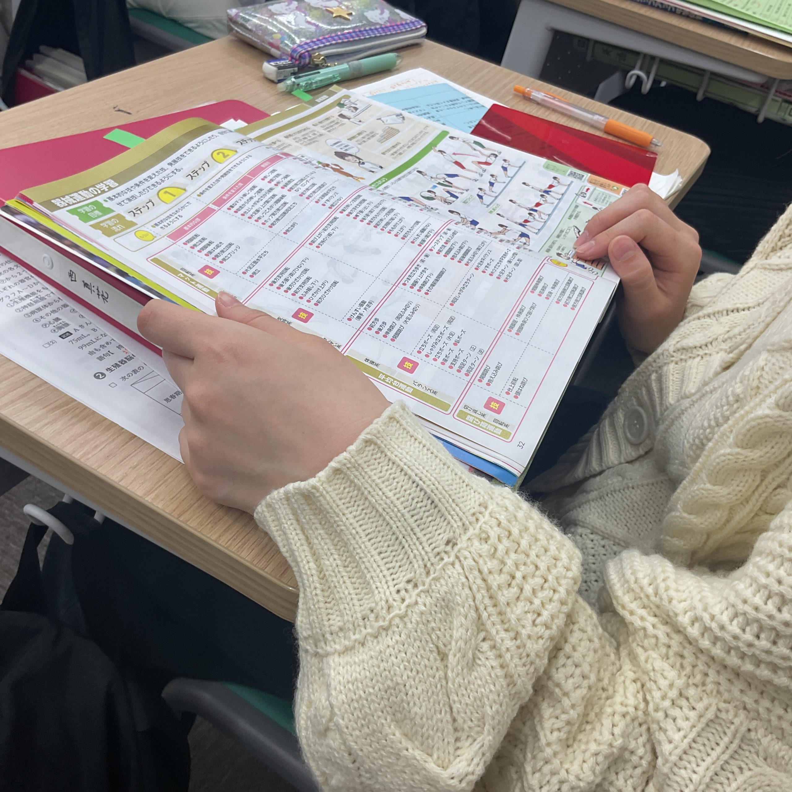 【ena都立家政】学年末テストに向けて