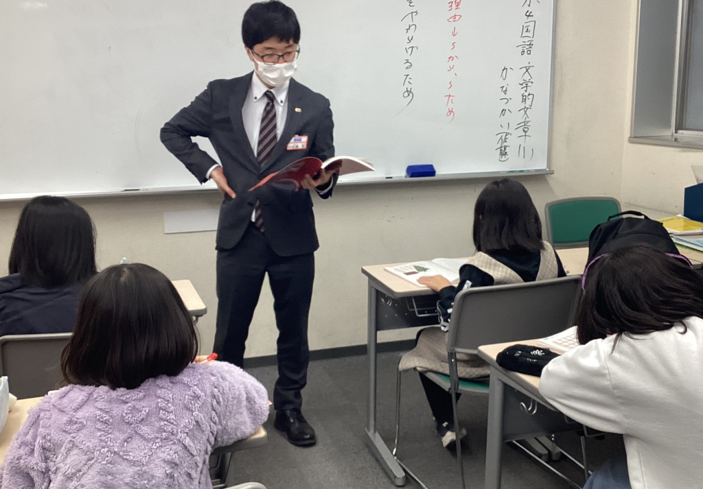 新小学４年生　
